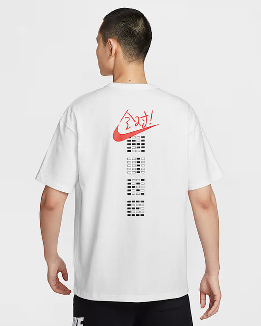 Nike T-Shirt