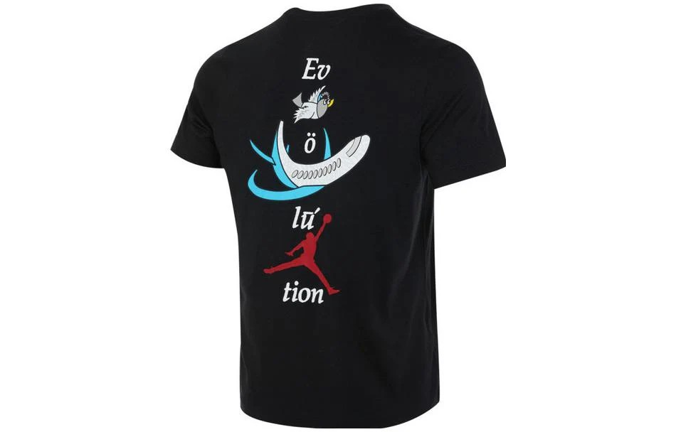 Jordan T-Shirt